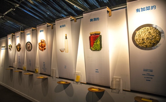 有一種味道我很想念　三地門鄉傳統飲食特展 - https://www.watchmedia01.com