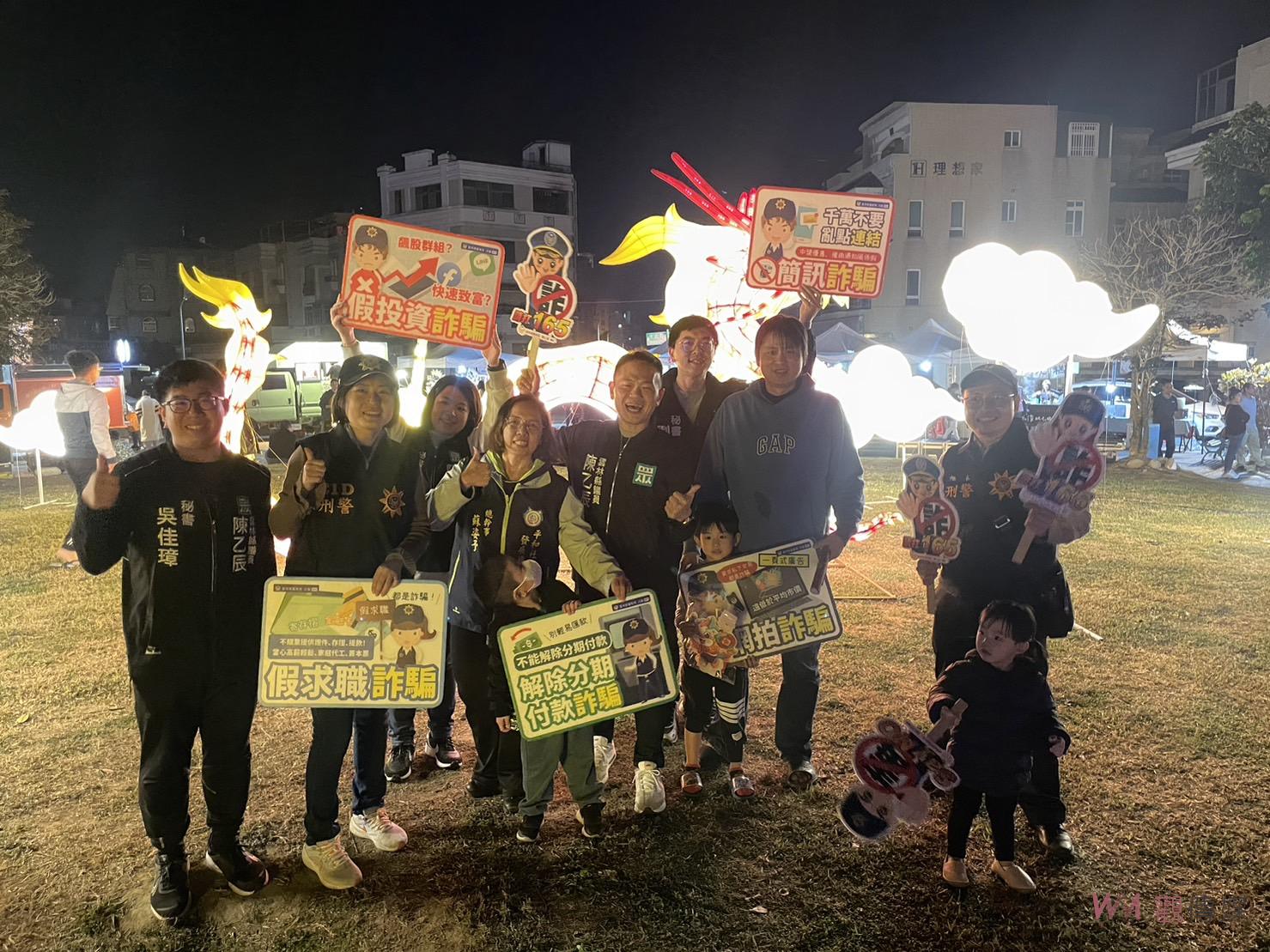 2024虎躍龍騰虎尾燈會啟燈 打詐雲林隊識詐宣導 - https://www.watchmedia01.com