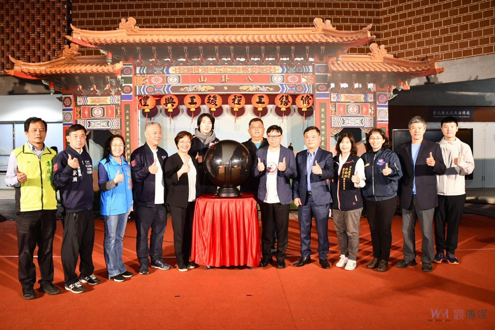 （有影片）／大佛亮起來！八卦山牌樓風華再現　縣府與黑松攜手換新妝 - https://www.watchmedia01.com