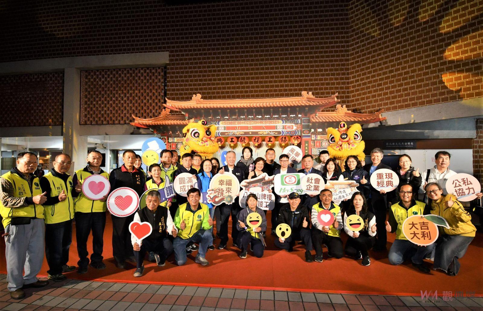 （有影片）／大佛亮起來！八卦山牌樓風華再現　縣府與黑松攜手換新妝 - https://www.watchmedia01.com