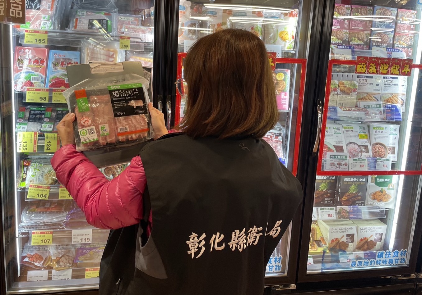 驚！台糖安心豚梅花肉片檢出瘦肉精　彰化縣清查90家賣場肉品 - https://www.watchmedia01.com
