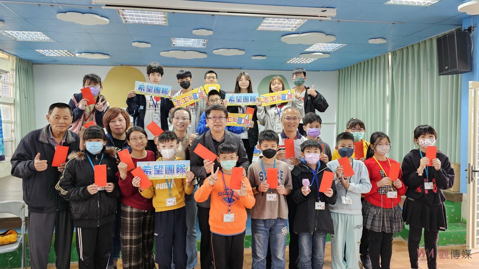 （有影片）／希望工程高中志工走入彰化　育德國小舉辦冬令營 - https://www.watchmedia01.com