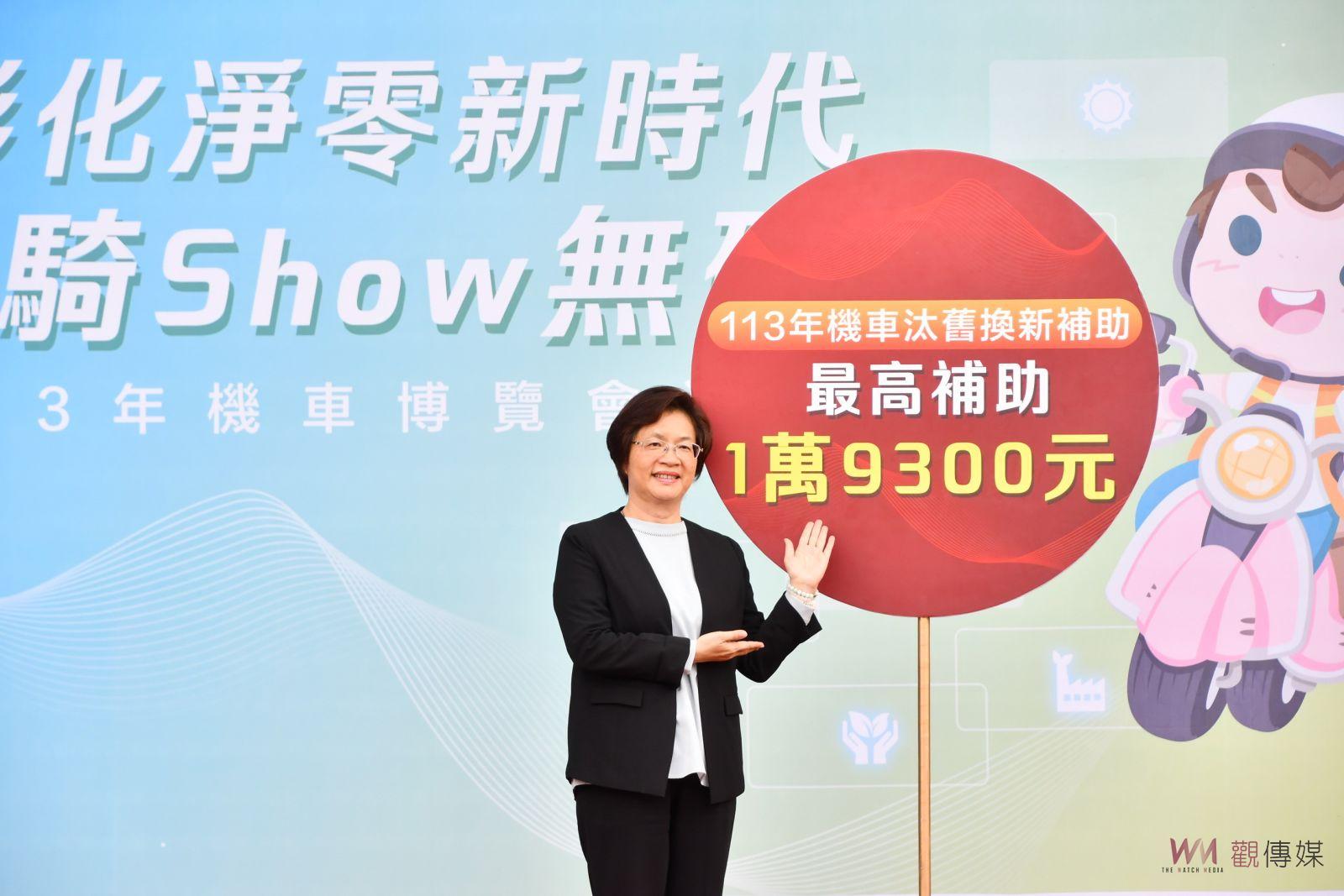 （有影片）／全台獨享！彰化縣老機車汰舊新政策　電動機車優惠再升級 - https://www.watchmedia01.com