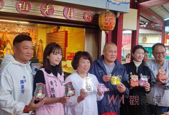 嘉義市月老祖廟抛繡球相親成名 年初五高空創舉看準抛出幸福 - https://www.watchmedia01.com
