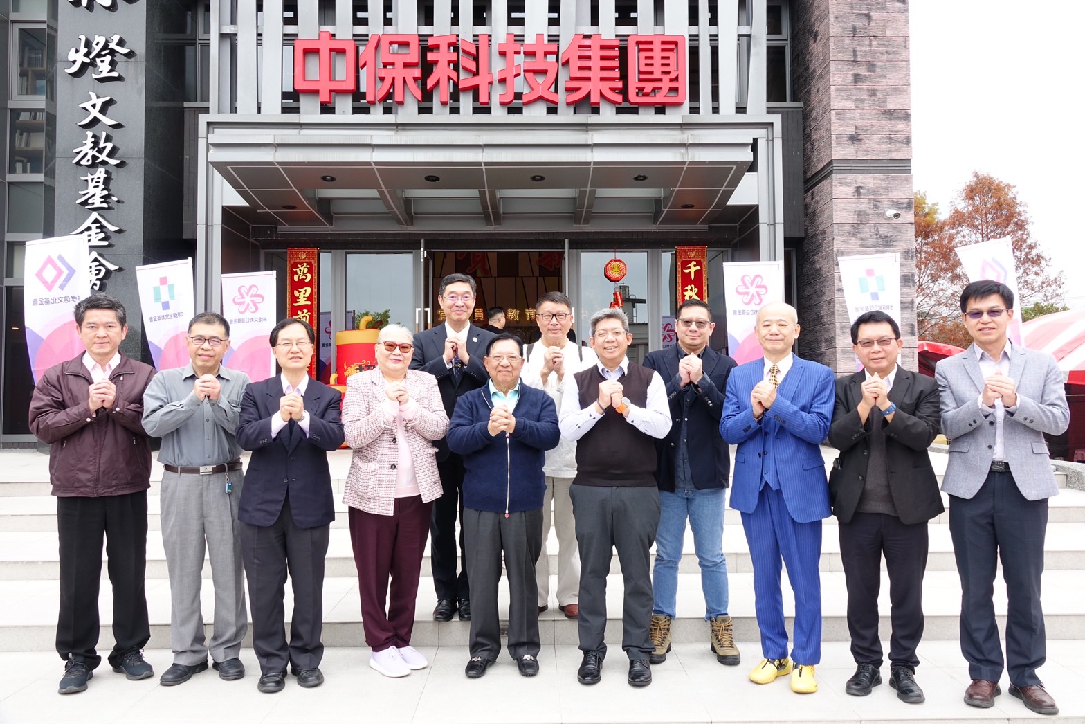 中保科及國產集團三基金會「感恩圍爐餐會」 蘭陽師生溫馨團聚 - https://www.watchmedia01.com