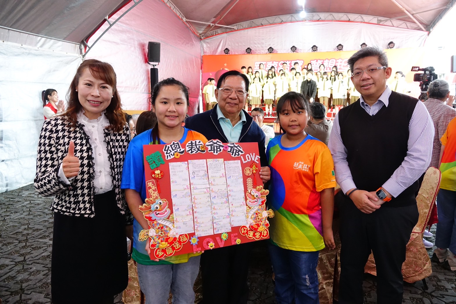 中保科及國產集團三基金會「感恩圍爐餐會」 蘭陽師生溫馨團聚 - https://www.watchmedia01.com
