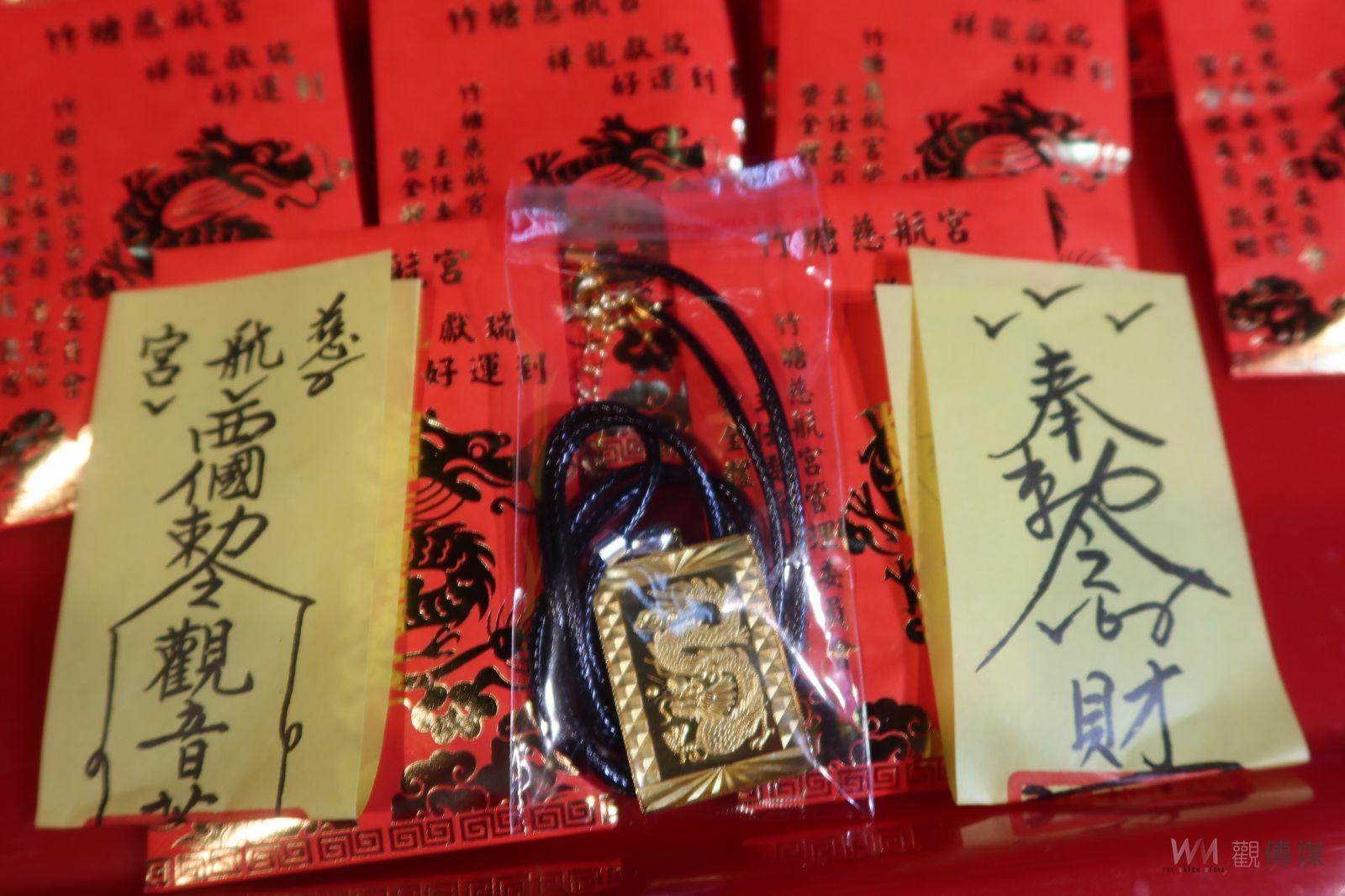 （有影片）／竹塘慈航宮金龍騰飛福袋　春節拜觀世音菩薩送福（符）袋 - https://www.watchmedia01.com
