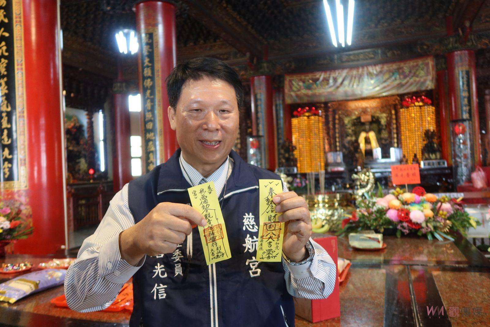 （有影片）／竹塘慈航宮金龍騰飛福袋　春節拜觀世音菩薩送福（符）袋 - https://www.watchmedia01.com
