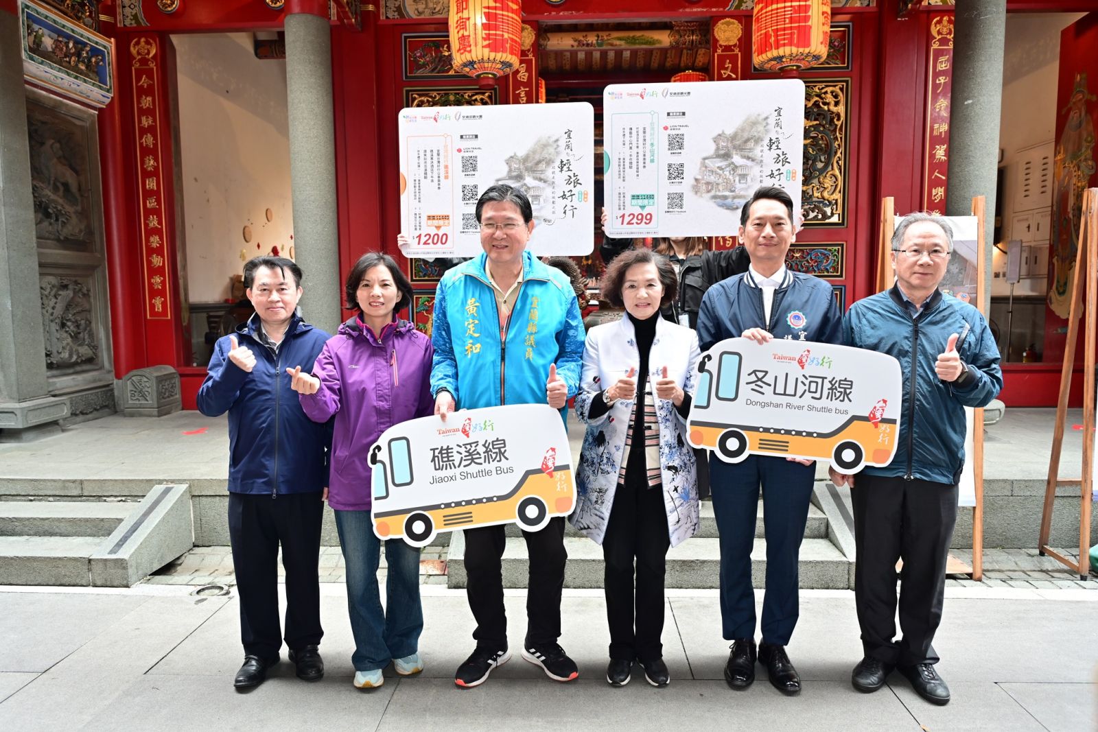鼓勵搭乘宜蘭公車 台灣好行「宜蘭輕旅好行」套票優惠販售中 - https://www.watchmedia01.com