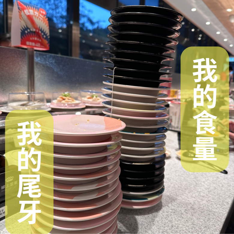 公司尾牙吃爭鮮 到場卻說每人預算350 讓他崩潰：根本吃不飽！ - https://www.watchmedia01.com