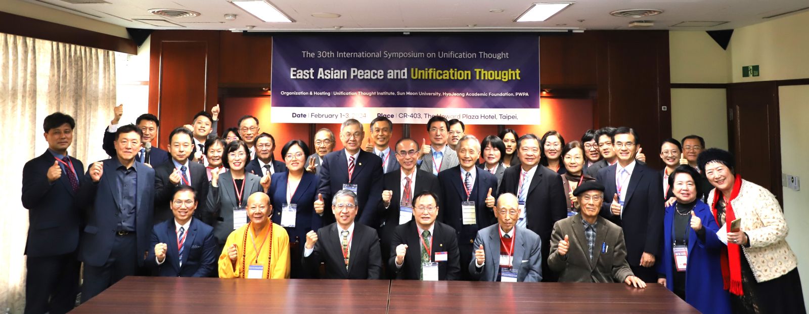 第三十屆國際統一思想論壇 台韓日專家共同交流南北韓議題 - https://www.watchmedia01.com