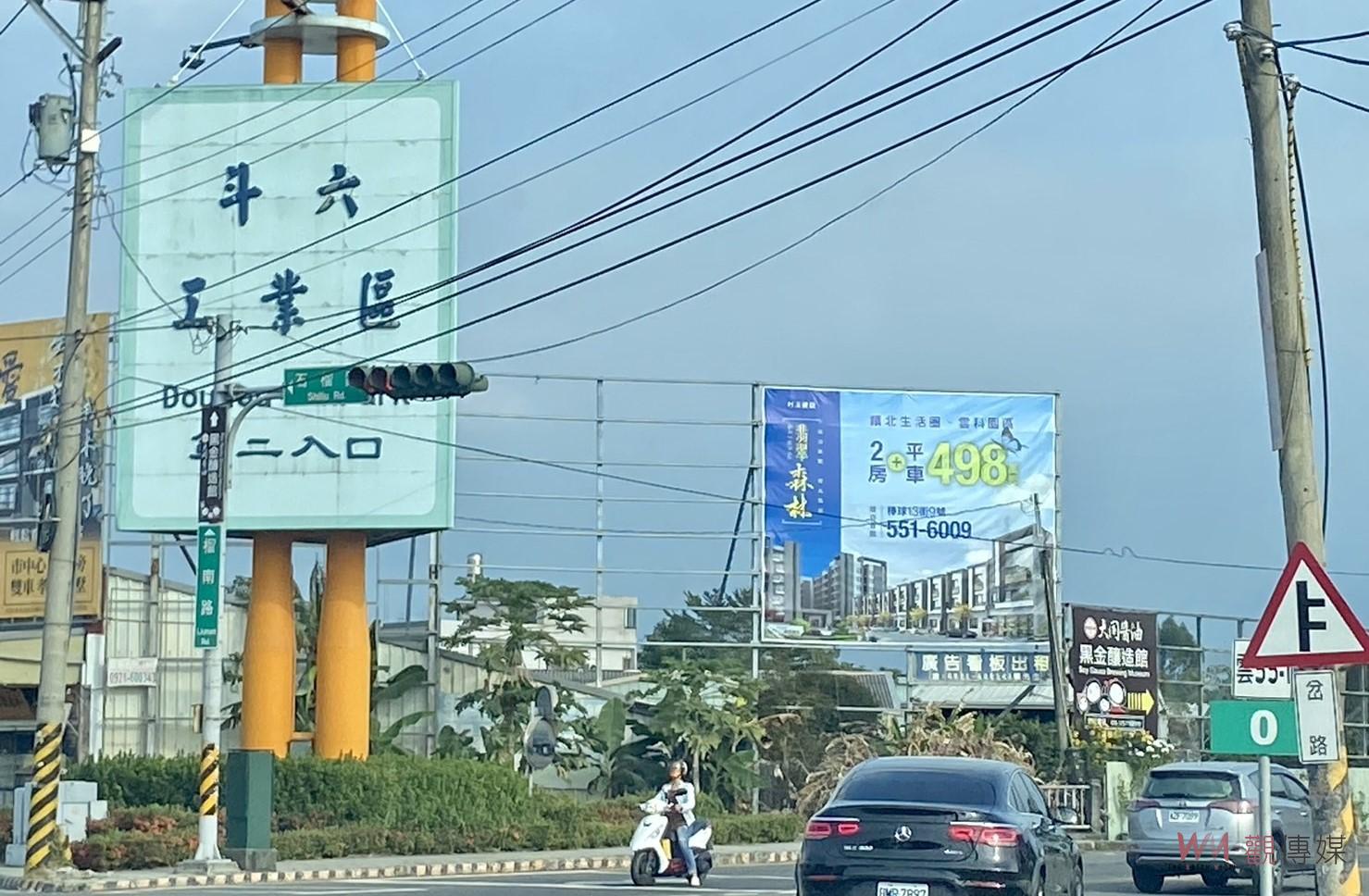 斗六新建大樓備受青壯年青睞　偏好交通、學區與綠地三要件 - https://www.watchmedia01.com