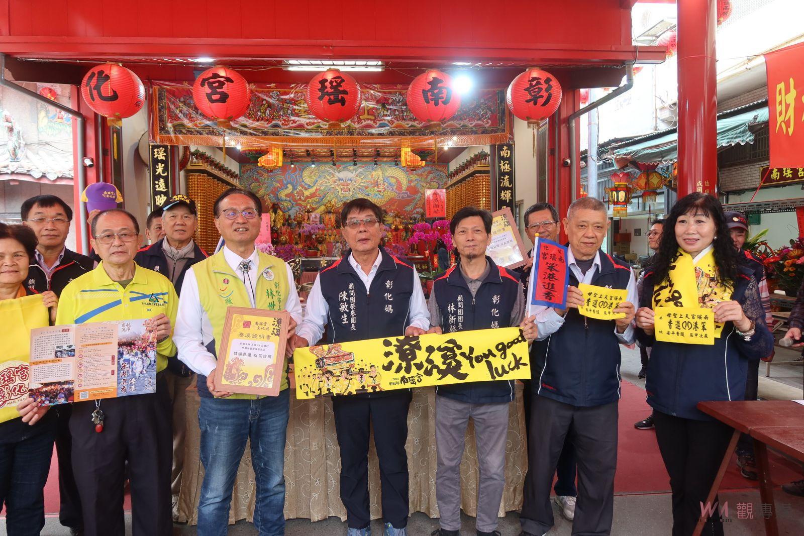 （有影片）／南瑤宮笨港進香 8天7夜　今年主題慈航洗淨　將潦溪涉水淨化心 - https://www.watchmedia01.com