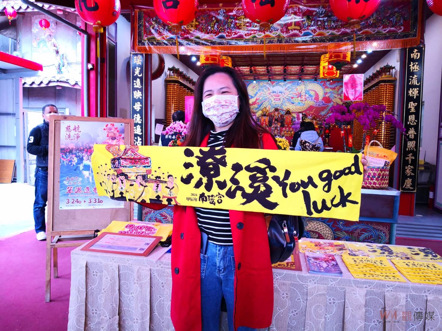 （有影片）／南瑤宮笨港進香 8天7夜　今年主題慈航洗淨　將潦溪涉水淨化心 - https://www.watchmedia01.com