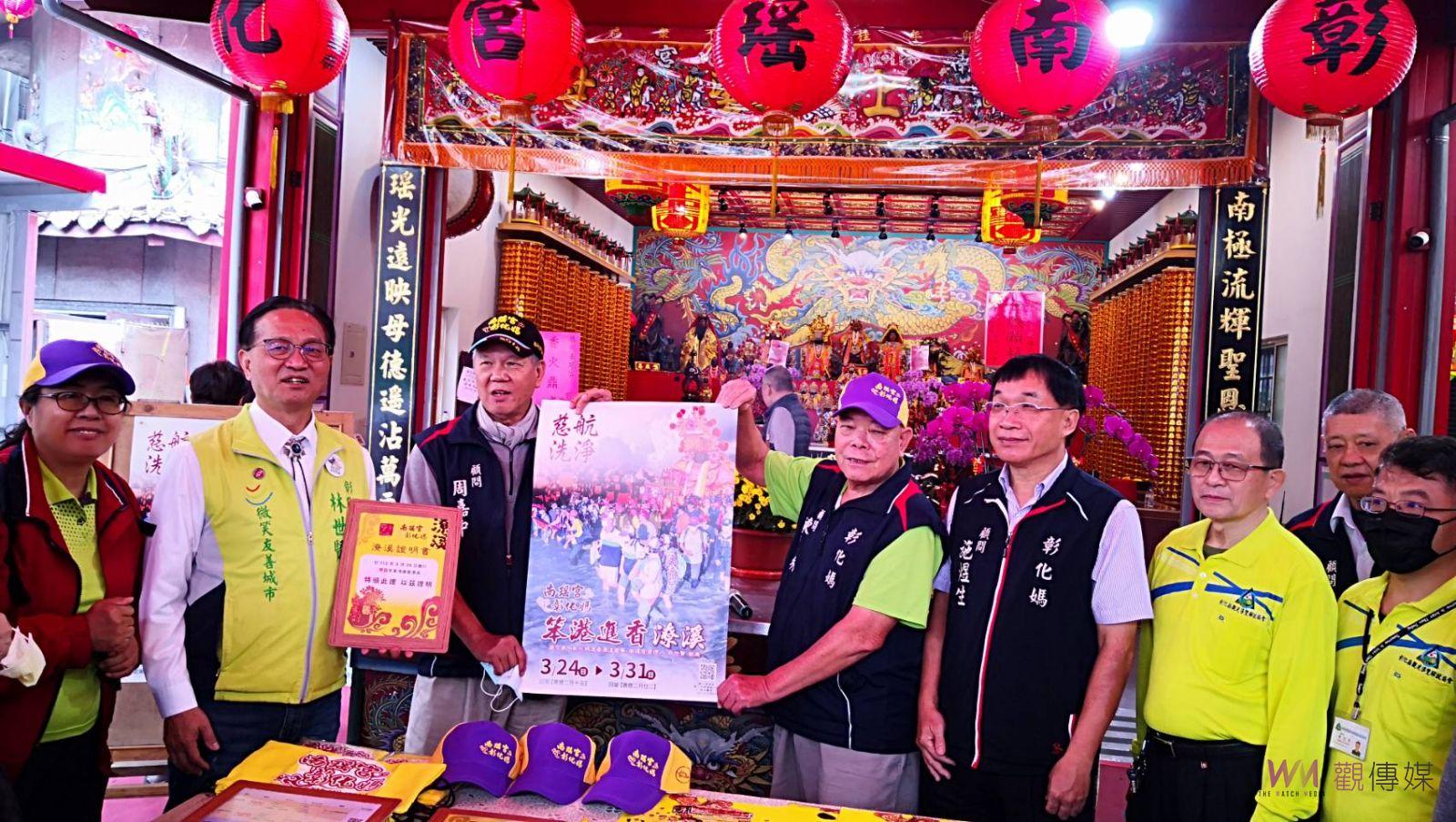 （有影片）／南瑤宮笨港進香 8天7夜　今年主題慈航洗淨　將潦溪涉水淨化心 - https://www.watchmedia01.com
