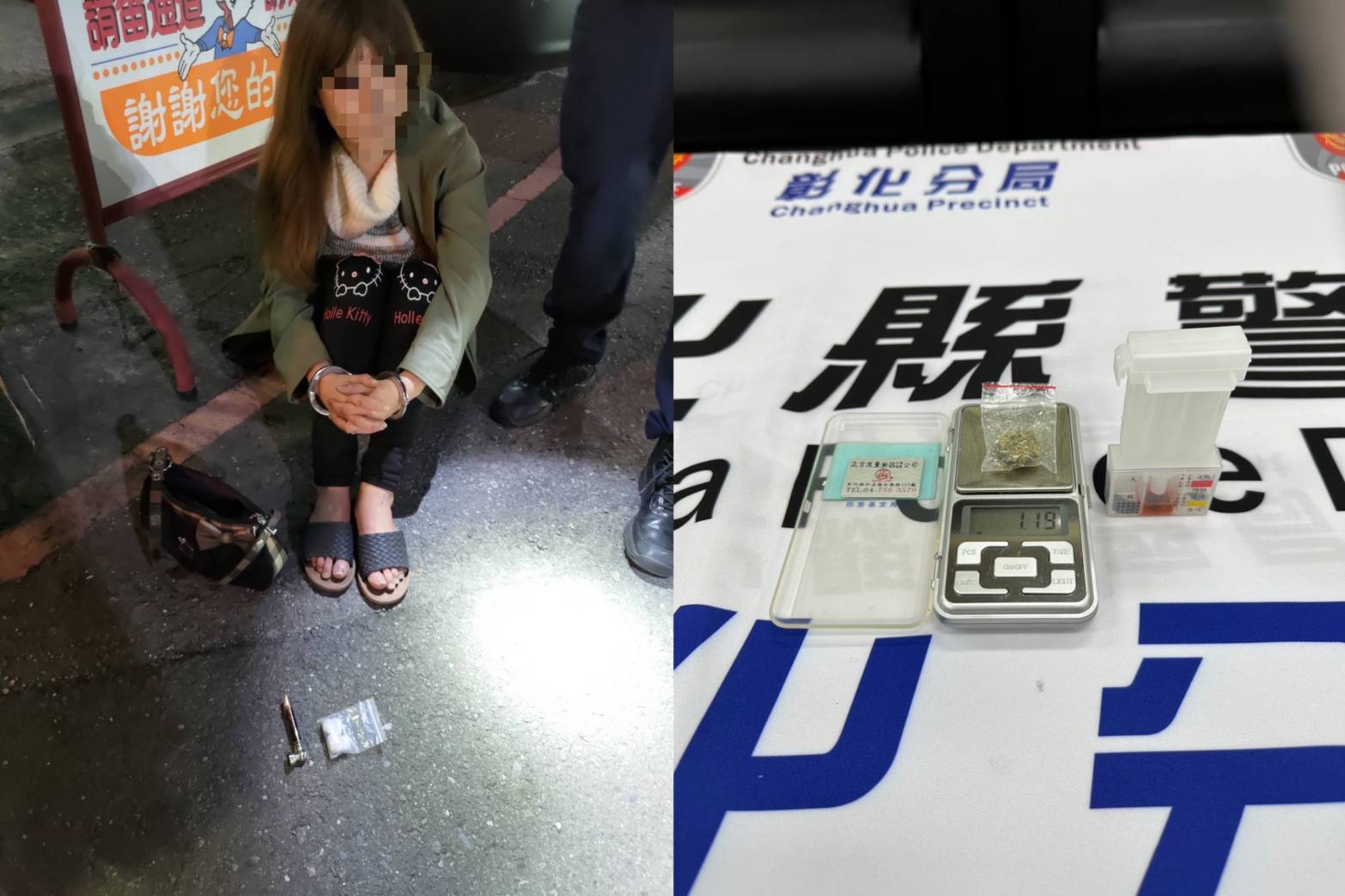 （有影片）／交通違規稱包內只有保險套　彰化女騎持毒逃逸 - https://www.watchmedia01.com