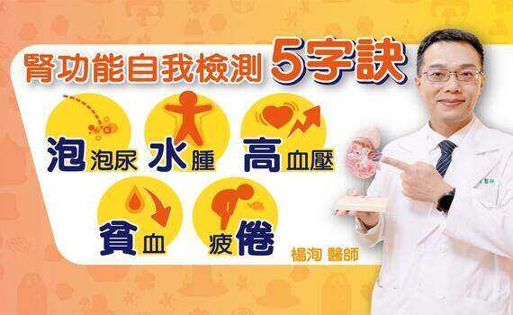 出遊返鄉塞車別憋尿！中慈醫醫師提醒：事前預防五招 - https://www.watchmedia01.com