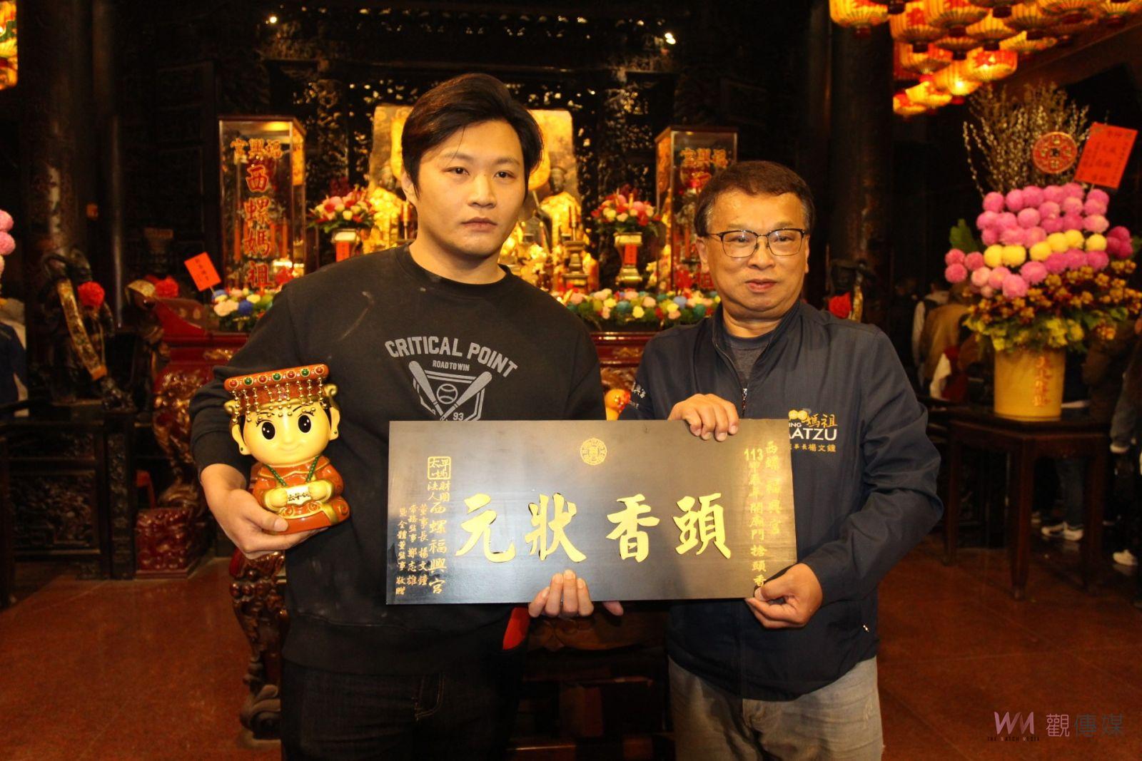 福興宮搶頭香發送美金紅包 高華成登榜頭香狀元祈龍子 - https://www.watchmedia01.com