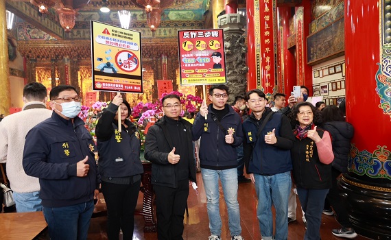 南投縣長許淑華3地4宮廟祈福發紅包 民眾排隊求好彩頭 - https://www.watchmedia01.com