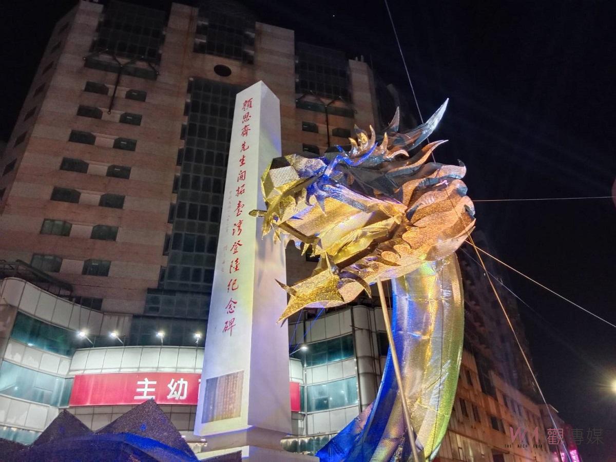 北港燈會情人節加碼甜蜜時刻 龍耀雲騰結合朝天宮晚會歡喜慶元宵24日盛大登場 - https://www.watchmedia01.com