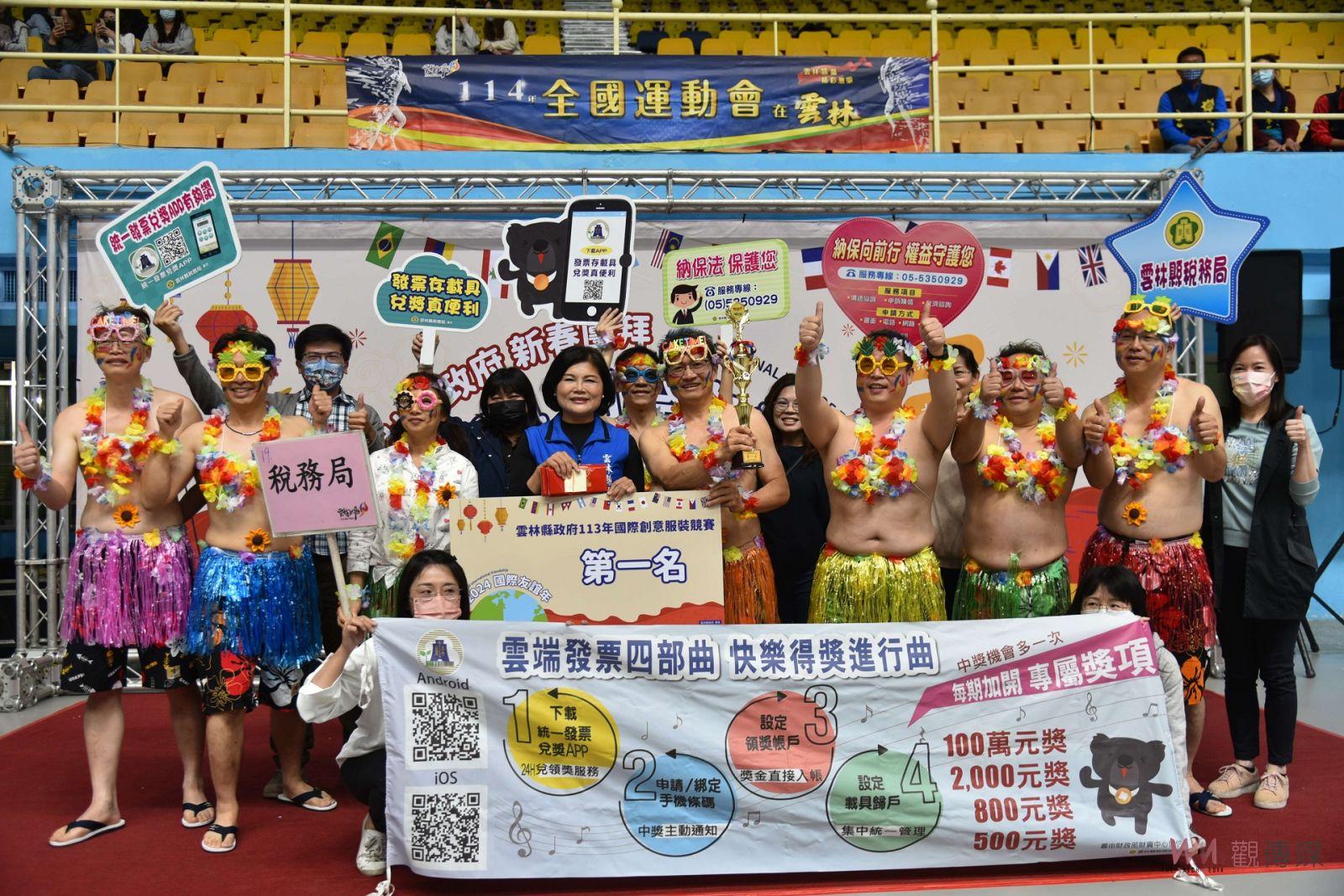 雲縣府迎接2024國際友誼年 創意服裝健走秀新春團拜 - https://www.watchmedia01.com