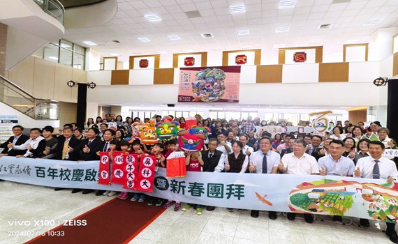 百年樹人屏科大邁入百歲　迎百年校慶系列活動起跑 - https://www.watchmedia01.com