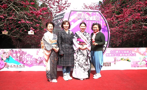 日本第30代櫻花女王來台，為九族絕美「櫻花女王號」纜車揭幕 - https://www.watchmedia01.com