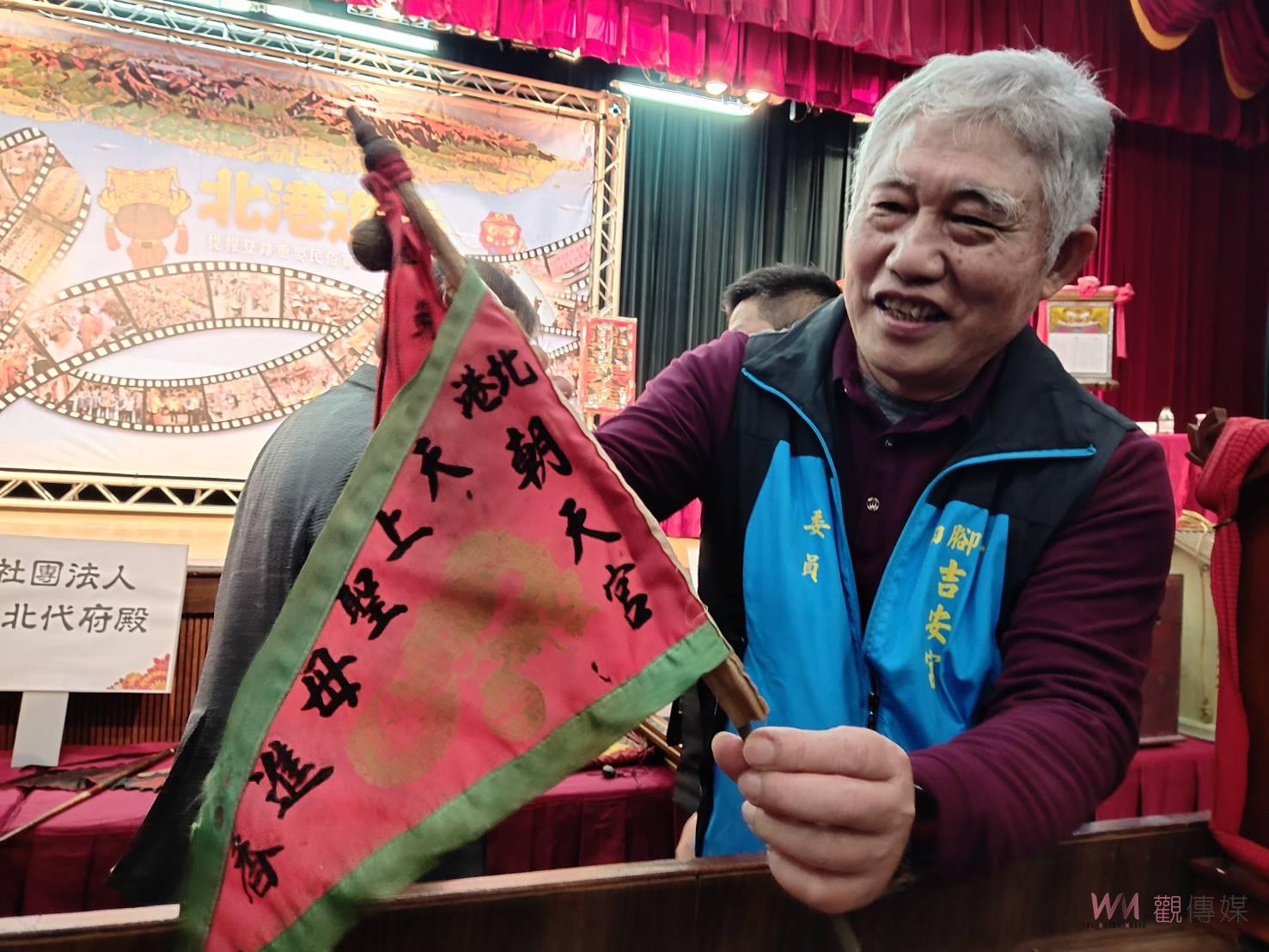 「北港進香」為雲林縣添第五個國家重要民俗 北港朝天宮成為全台唯一傳承兩項重要民俗保存者 - https://www.watchmedia01.com