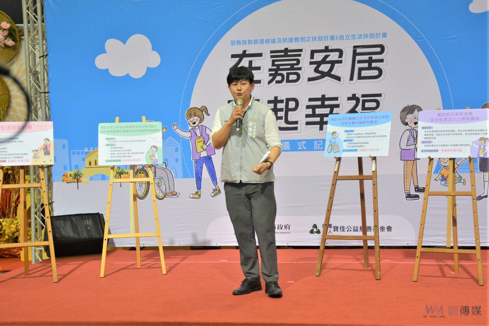 扶助弱勢族群　寶佳公益基金會捐助698萬元 - https://www.watchmedia01.com