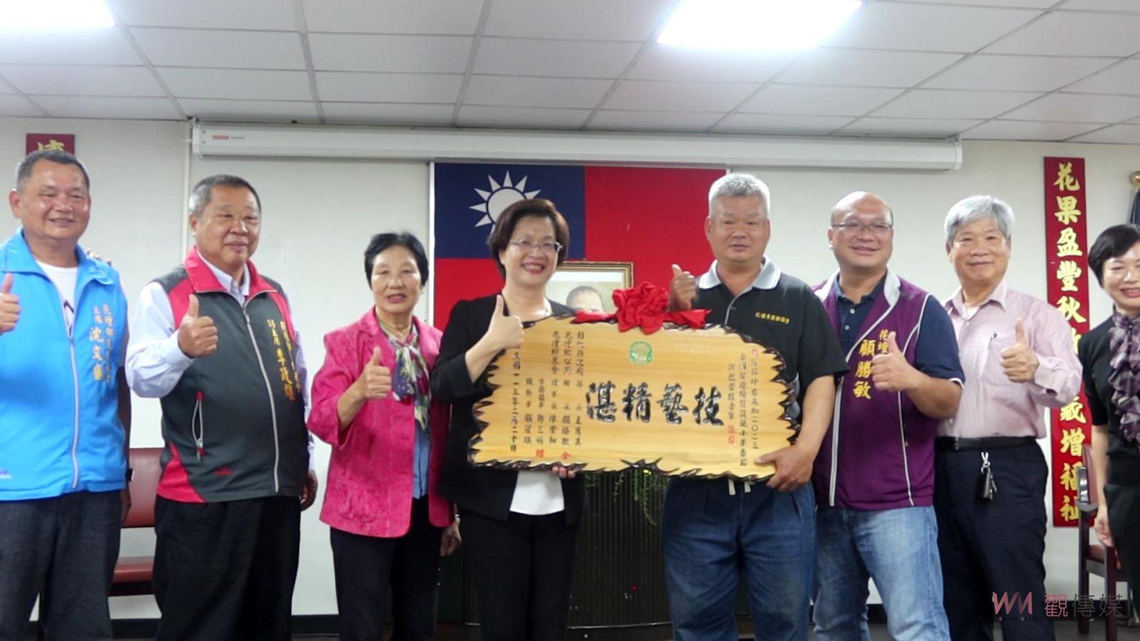 （有影片）／花壇鄉各界慶祝農民節表揚大會　農業傑出貢獻者受表揚 - https://www.watchmedia01.com