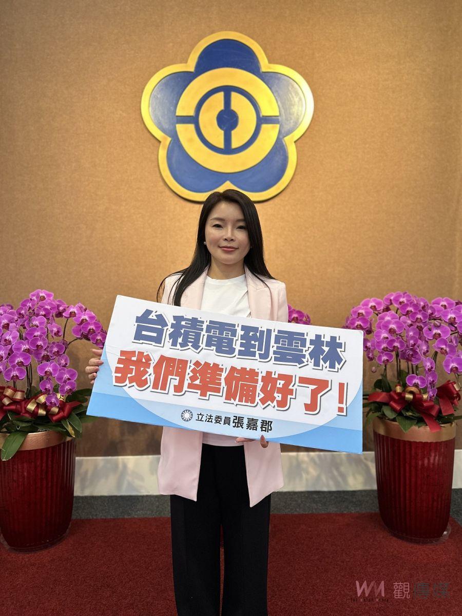 土地、水綠電、交通樣樣俱備 張嘉郡爭取台積電落腳雲林 - https://www.watchmedia01.com