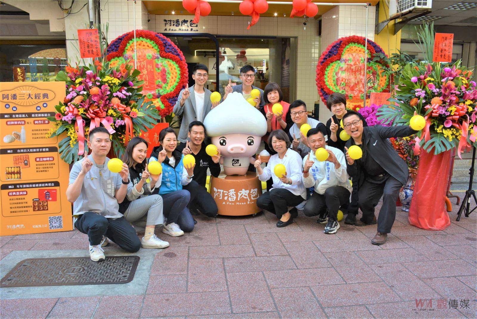 延續傳統飄香美味　阿潘肉包進駐二通添亮點 - https://www.watchmedia01.com