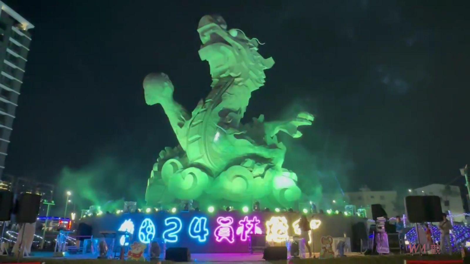 （有影片）／2024龍燈樂園幸福龍來　元宵晚會迎接龍燈燦爛登場 - https://www.watchmedia01.com