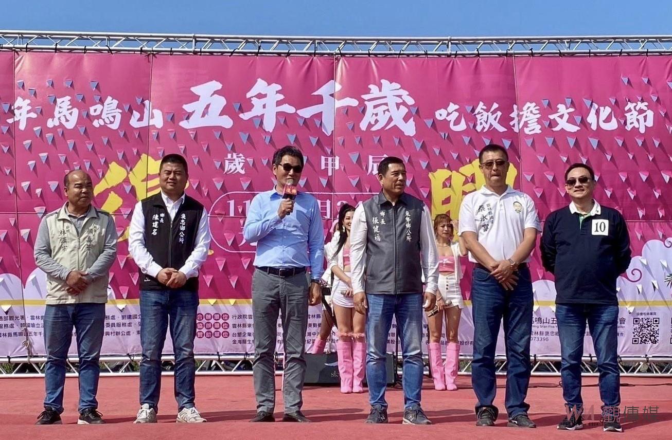 （有影片）／馬鳴山五年千歲吃飯擔今登場　張麗善邀來雲林品味在地風情 - https://www.watchmedia01.com