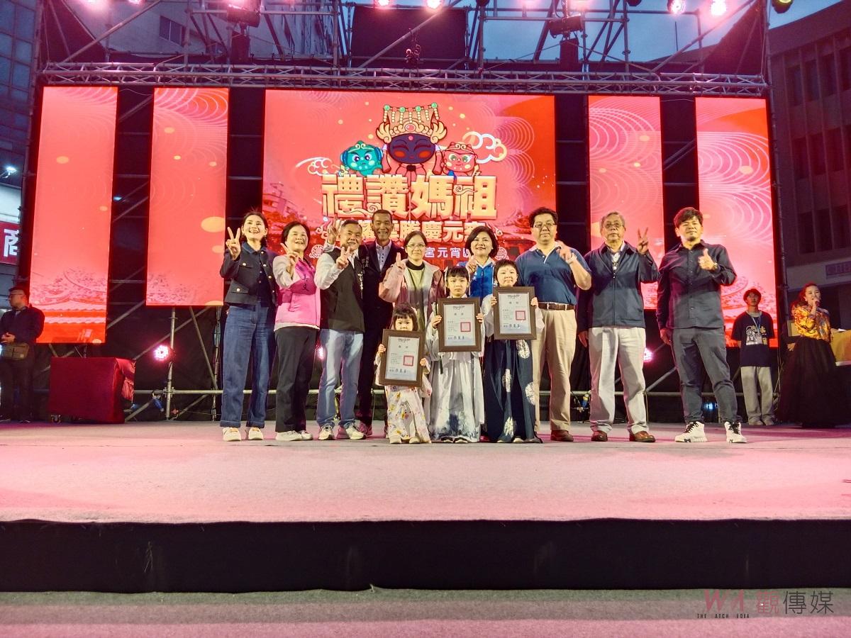 （有影片）／龍耀雲騰慶元宵 千人提燈踩街、北港朝天宮晚會盛大登場 - https://www.watchmedia01.com