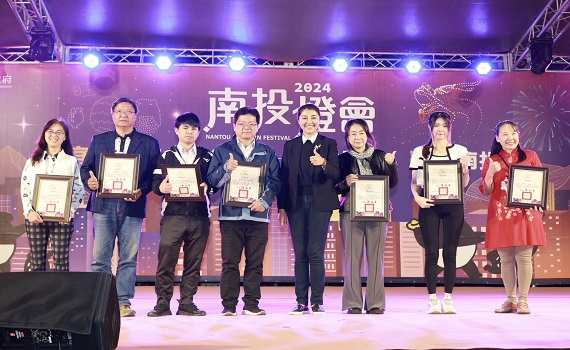 創550萬人潮經濟產值 高達33億元紀錄的南投燈會閉幕了 - https://www.watchmedia01.com