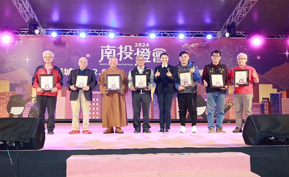 創550萬人潮經濟產值 高達33億元紀錄的南投燈會閉幕了 - https://www.watchmedia01.com