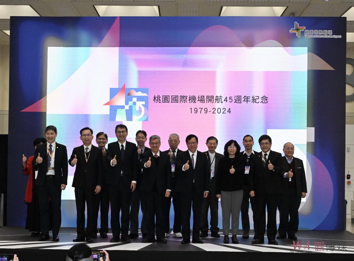 桃園機場開航45週年 持續以智慧領航永續發展再創高峰 - https://www.watchmedia01.com