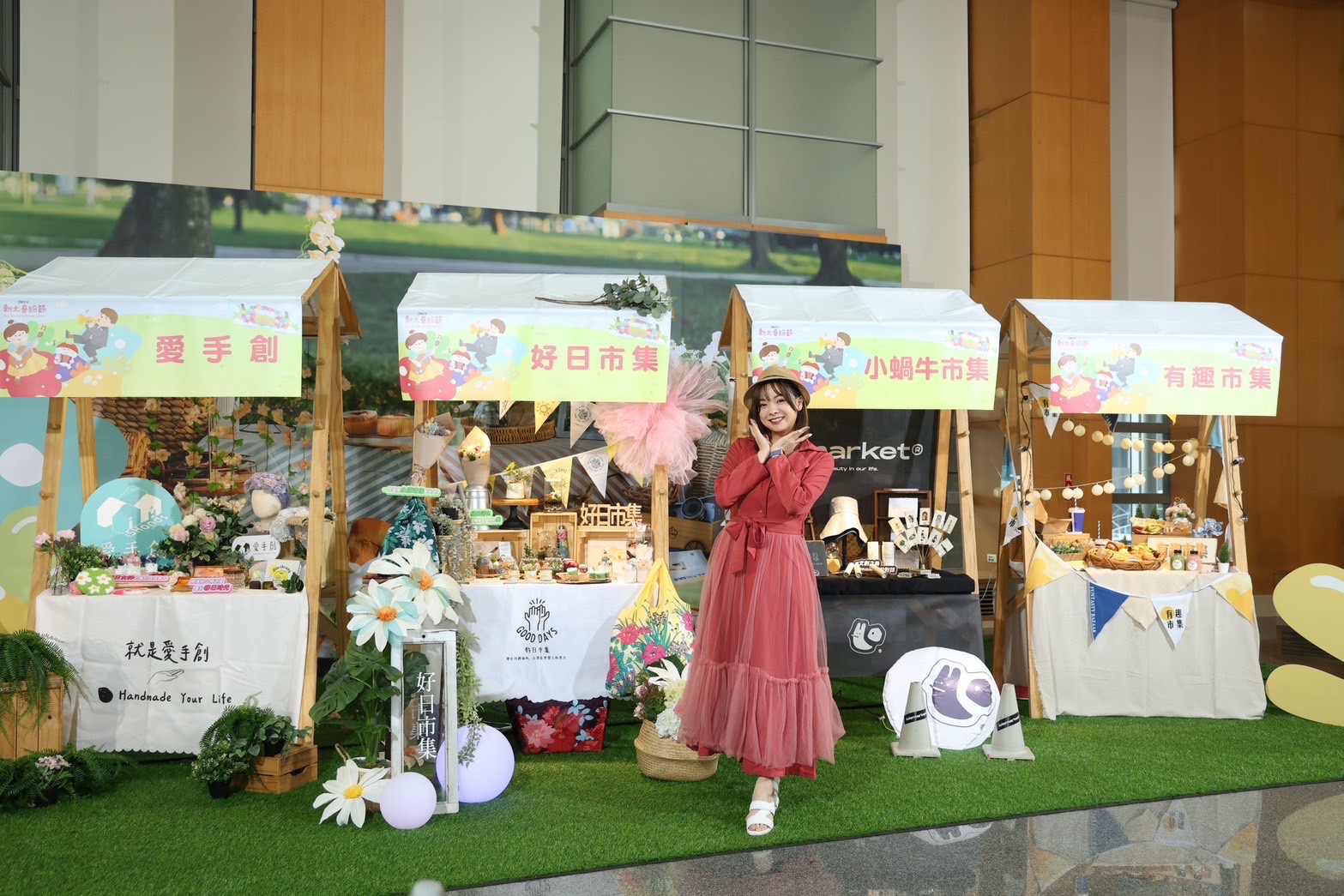 「新北春紛節」大都會公園野餐趣　　音樂、市集、美食通通有 - https://www.watchmedia01.com