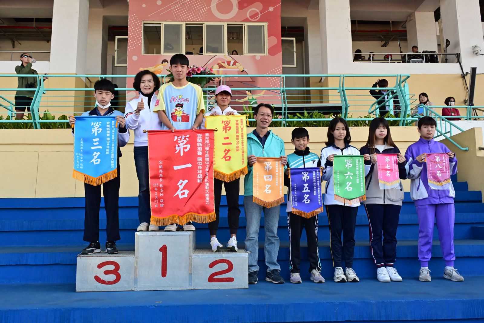 宜蘭縣中小學運動會今年冬山鄉承辦 2745位選手角逐16項錦標 - https://www.watchmedia01.com