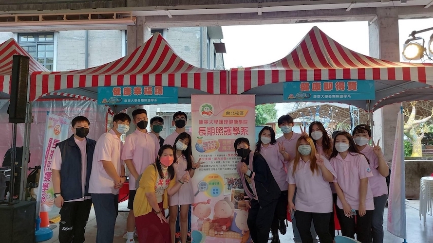 學雜費比公立學校更便宜　康寧大學全國創舉回饋社會 - https://www.watchmedia01.com