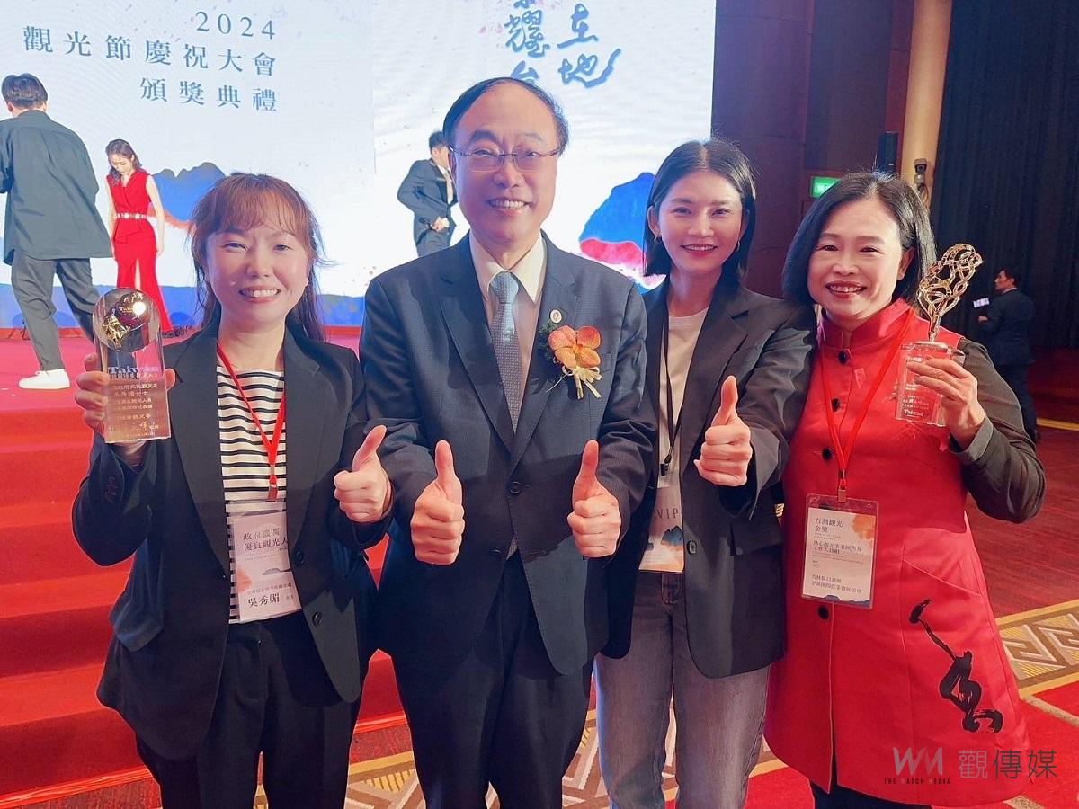 2024觀光節慶祝大會頒獎典禮 雲林縣觀光發展榮獲交通部觀光署肯定殊榮 - https://www.watchmedia01.com