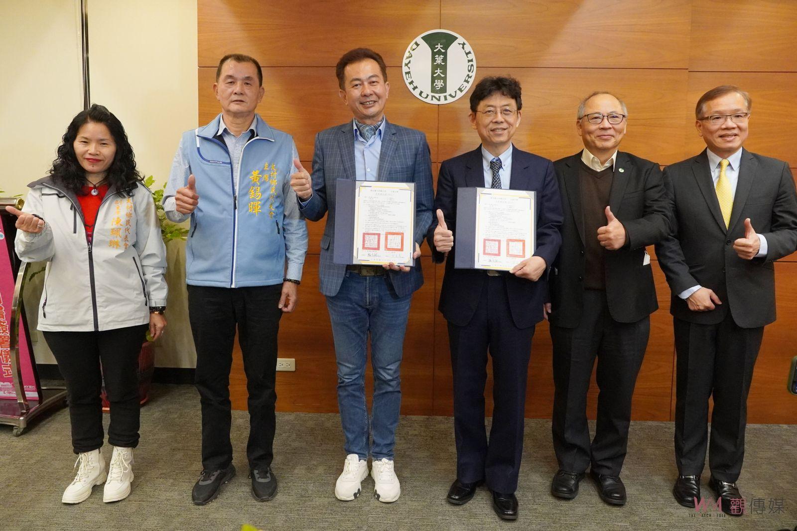 （有影片）／共創綠色健康運動生活圈　大村鄉公所與大葉大學簽訂MOU - https://www.watchmedia01.com