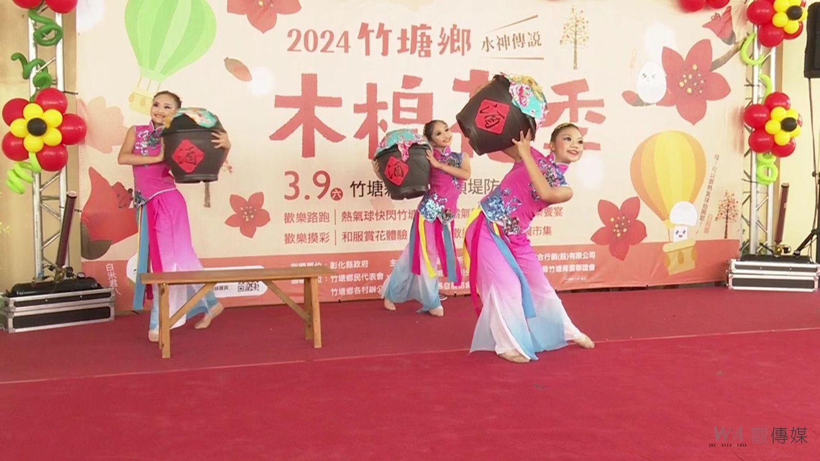 （有影片）／竹塘木棉花盛放！2024水神傳說木棉花季啟動　邀您共賞繽紛花海 - https://www.watchmedia01.com