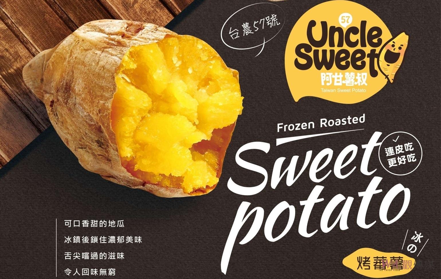 雲林良品開創日本國際市場　5日至8日前進東京國際食品展 - https://www.watchmedia01.com