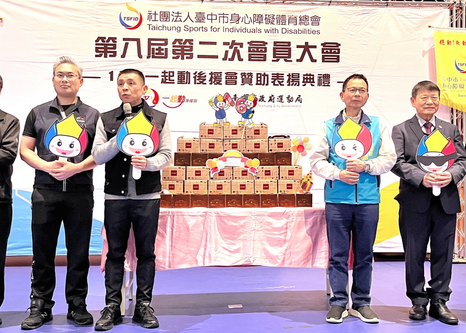 中市身障體總表揚有功團體與人員 感謝推展身心障礙運動 - https://www.watchmedia01.com