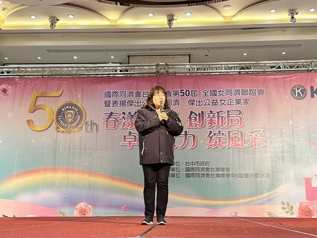 表揚傑出公益女同濟、傑出公益女企業家 傳承優良精神 - https://www.watchmedia01.com