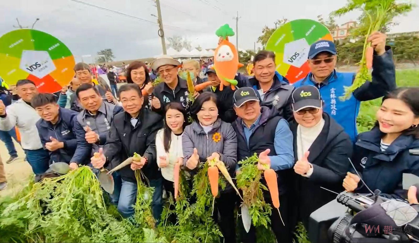 （有影片）／國際胡蘿蔔日近2萬人拔蘿蔔　推廣雲林良品邁進國際市場 - https://www.watchmedia01.com