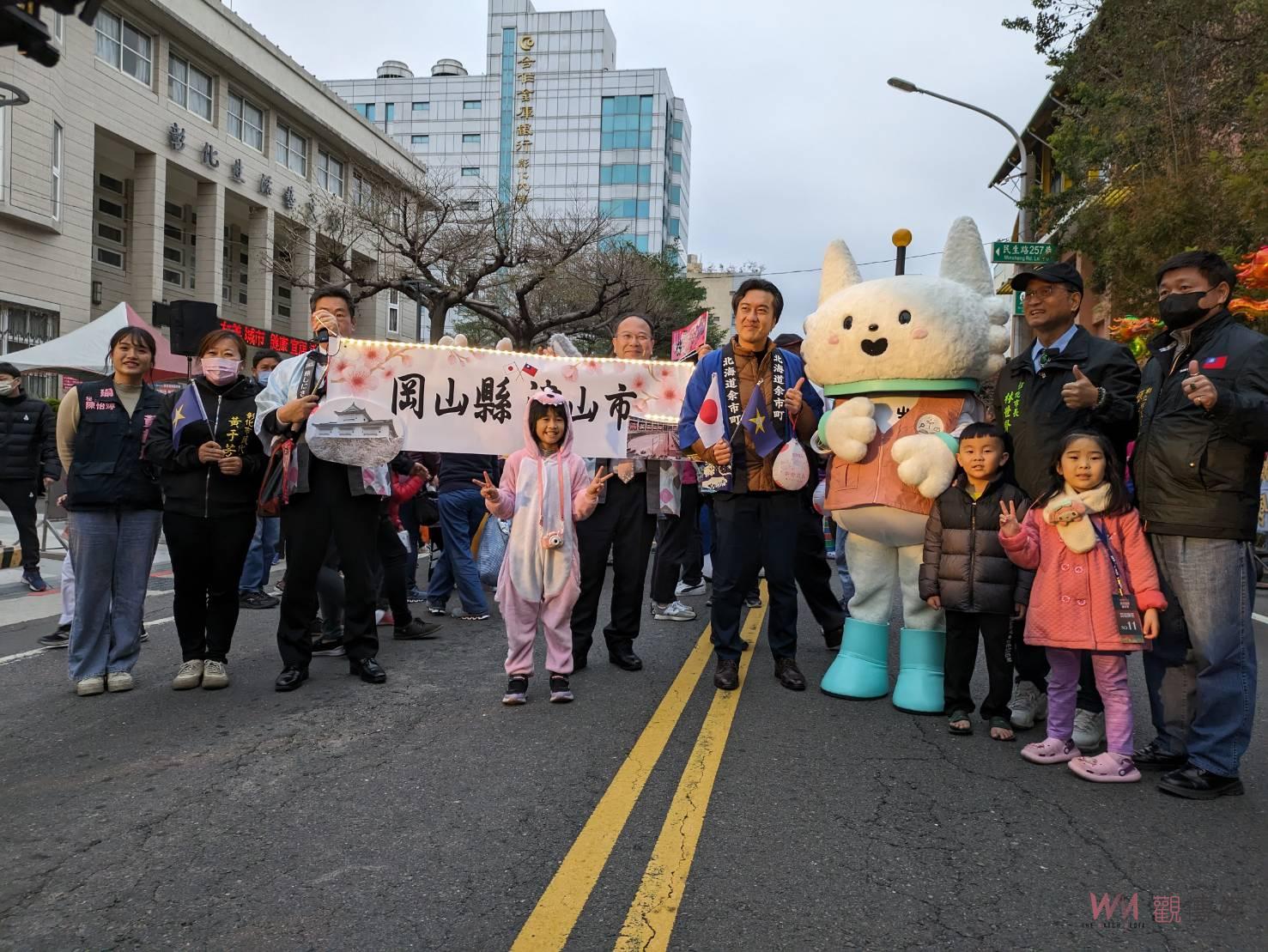 （有影片）／彰化古城踩街國際嘉年華：跨國友好熱情洋溢　晚會繽紛歡樂夜 - https://www.watchmedia01.com