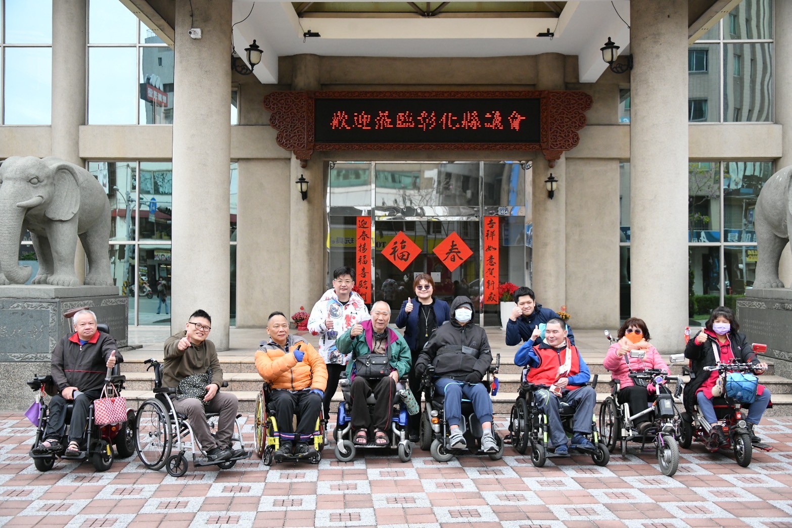 雇主協會首次移師彰化　彰化縣議會迎接無障礙之旅 - https://www.watchmedia01.com